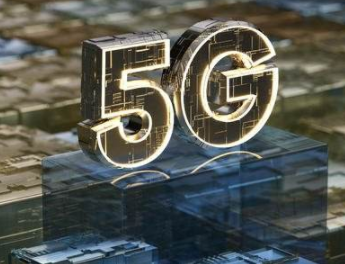 工信部：引導工業互聯網平臺增強5G、AI、區塊鏈等新技術支撐能力