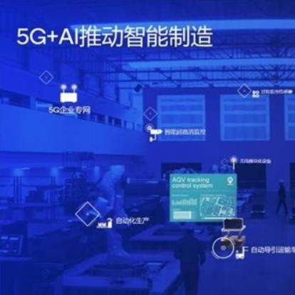 毫米波釋放5G極致潛能，高通助力智能工廠，賦能工業數字化變革